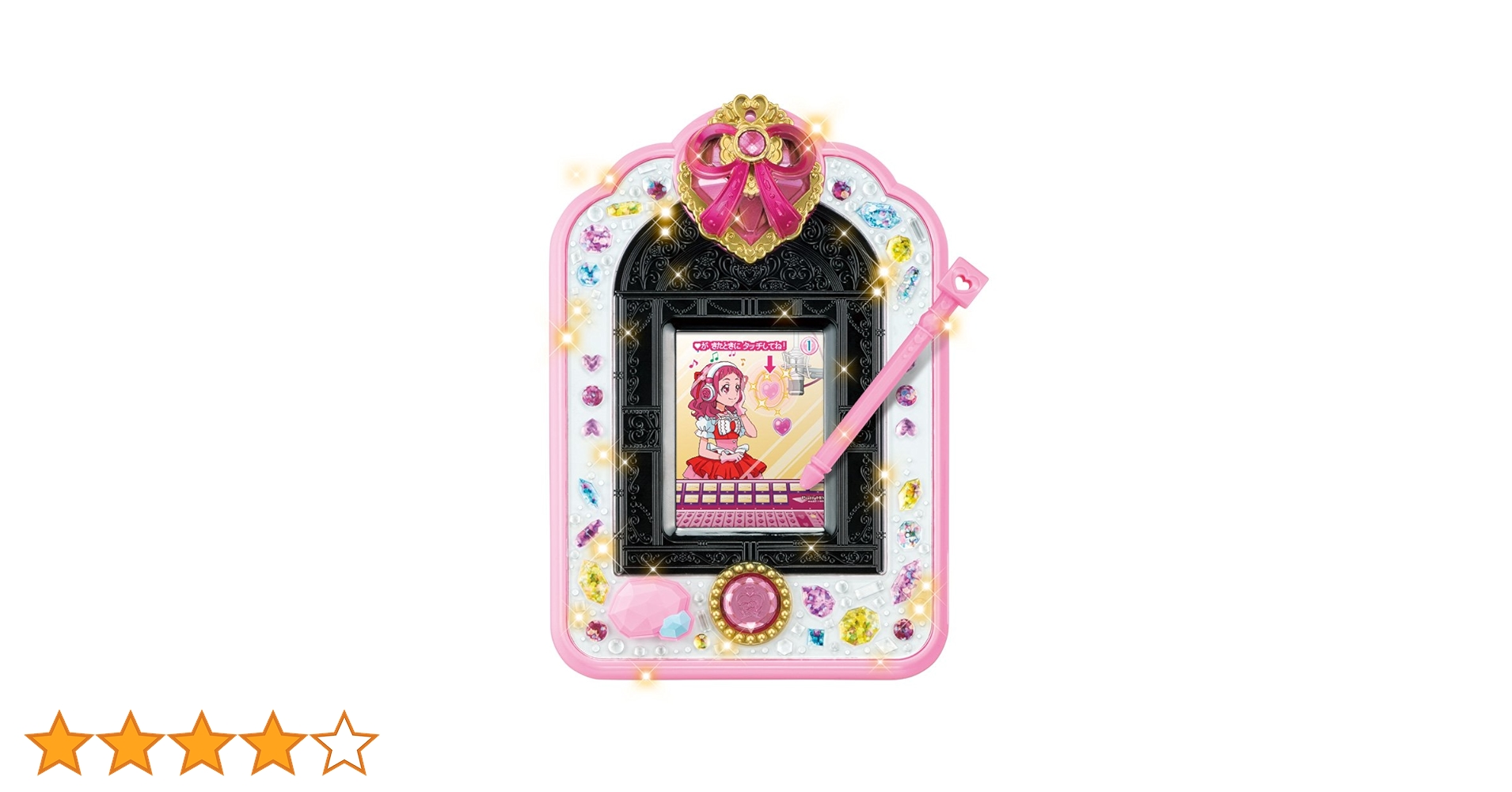 Amazon.co.jp: HUG(はぐ)っと!プリキュア おしごといろいろ